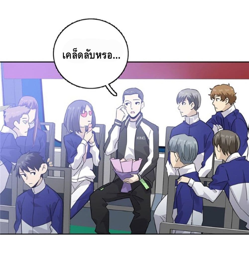 à¸­à¹ˆà¸²à¸™à¸¡à¸±à¸‡à¸‡à¸° à¸à¸²à¸£à¹Œà¸•à¸¹à¸™