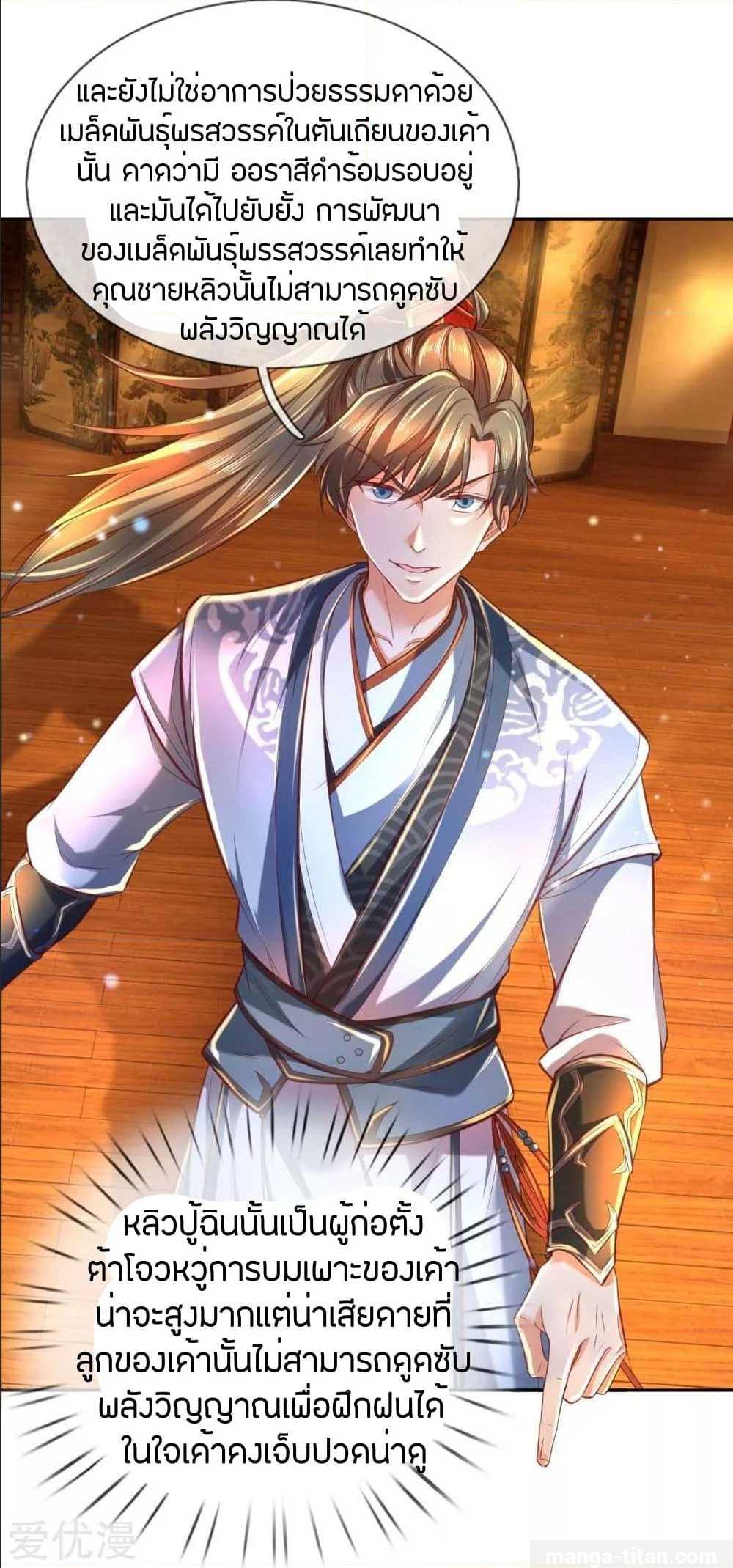 à¸­à¹ˆà¸²à¸™à¸¡à¸±à¸‡à¸‡à¸°