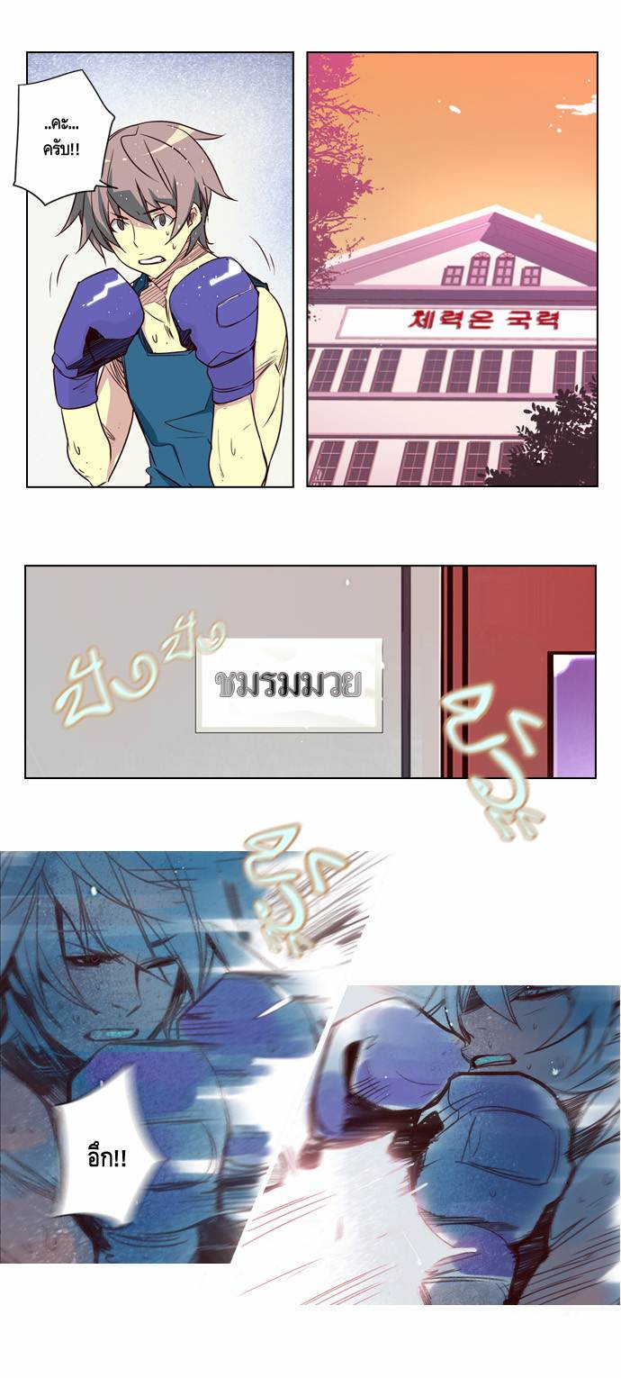 à¸­à¹ˆà¸²à¸™ Girls of the Wildâ€™s