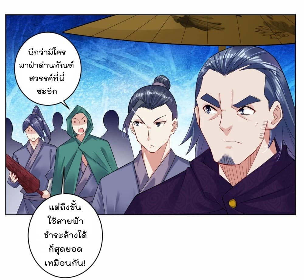 เธญเนเธฒเธเธกเธฑเธเธเธฐ เธเธฒเธฃเนเธ•เธนเธ