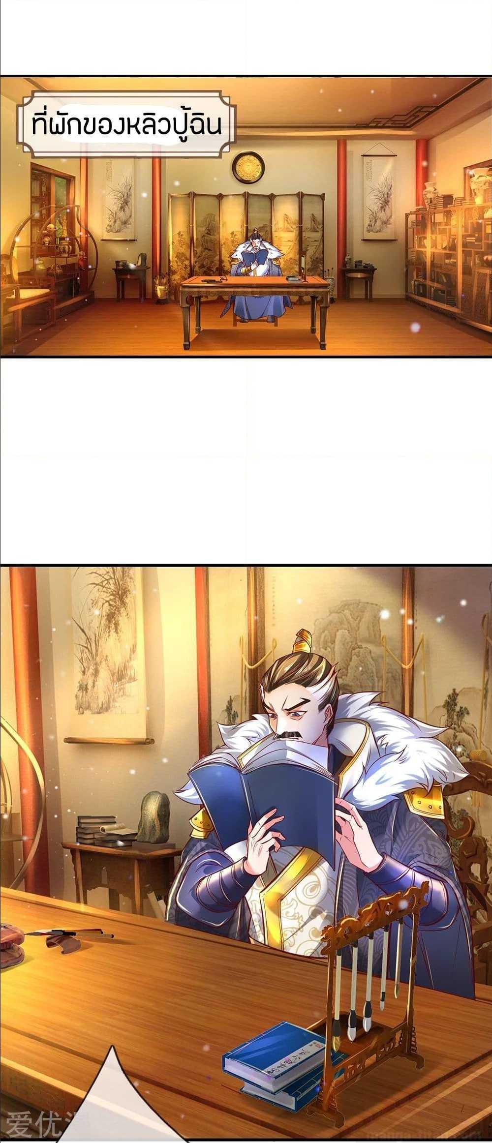 à¸­à¹ˆà¸²à¸™à¸¡à¸±à¸‡à¸‡à¸°