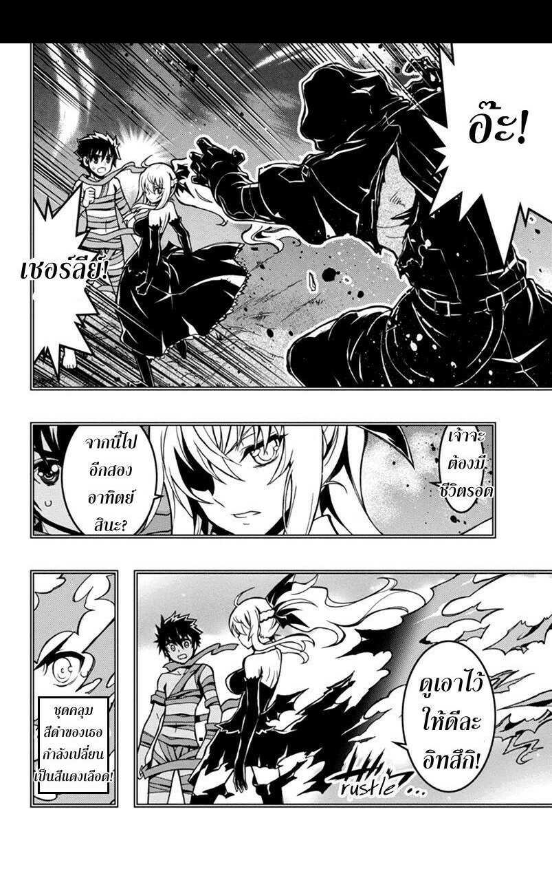 à¸à¹ˆà¸²à¸™à¸¡à¸±à¸‡à¸‡à¸° à¸à¸²à¸£à¹Œà¸•ูน