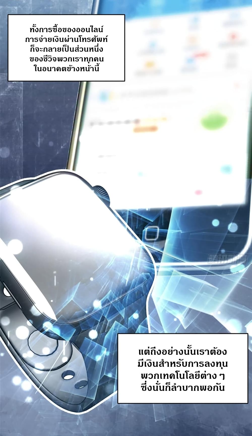 à¸­à¹ˆà¸²à¸™à¸¡à¸±à¸‡à¸‡à¸° à¸à¸²à¸£à¹Œà¸•à¸¹à¸™