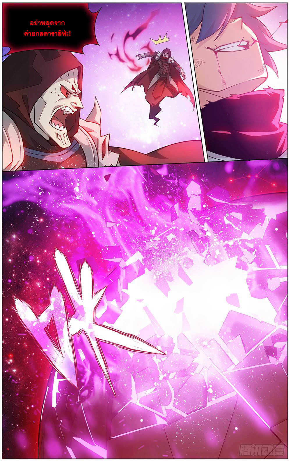 เธญเนเธฒเธเธเธฒเธฃเนเธ•เธนเธ Doupo Cangqiong