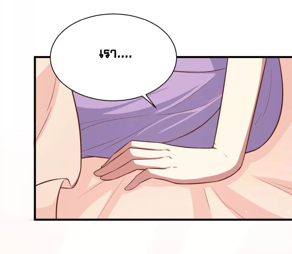 à¸­à¹ˆà¸²à¸™ Starting from Today I'll Work as a City Lord