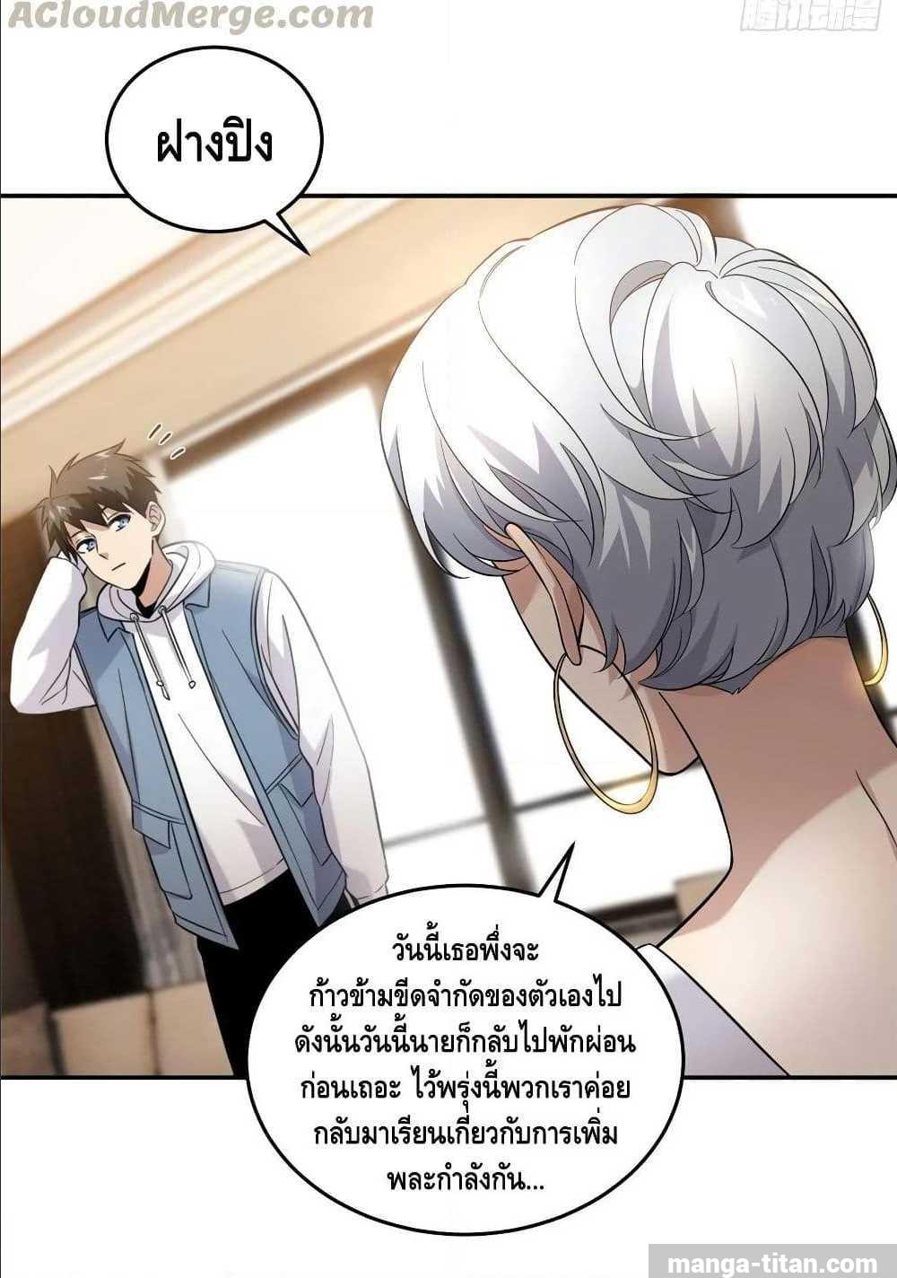 à¸­à¹ˆà¸²à¸™à¸¡à¸±à¸‡à¸‡à¸° à¸à¸²à¸£à¹Œà¸•à¸¹à¸™