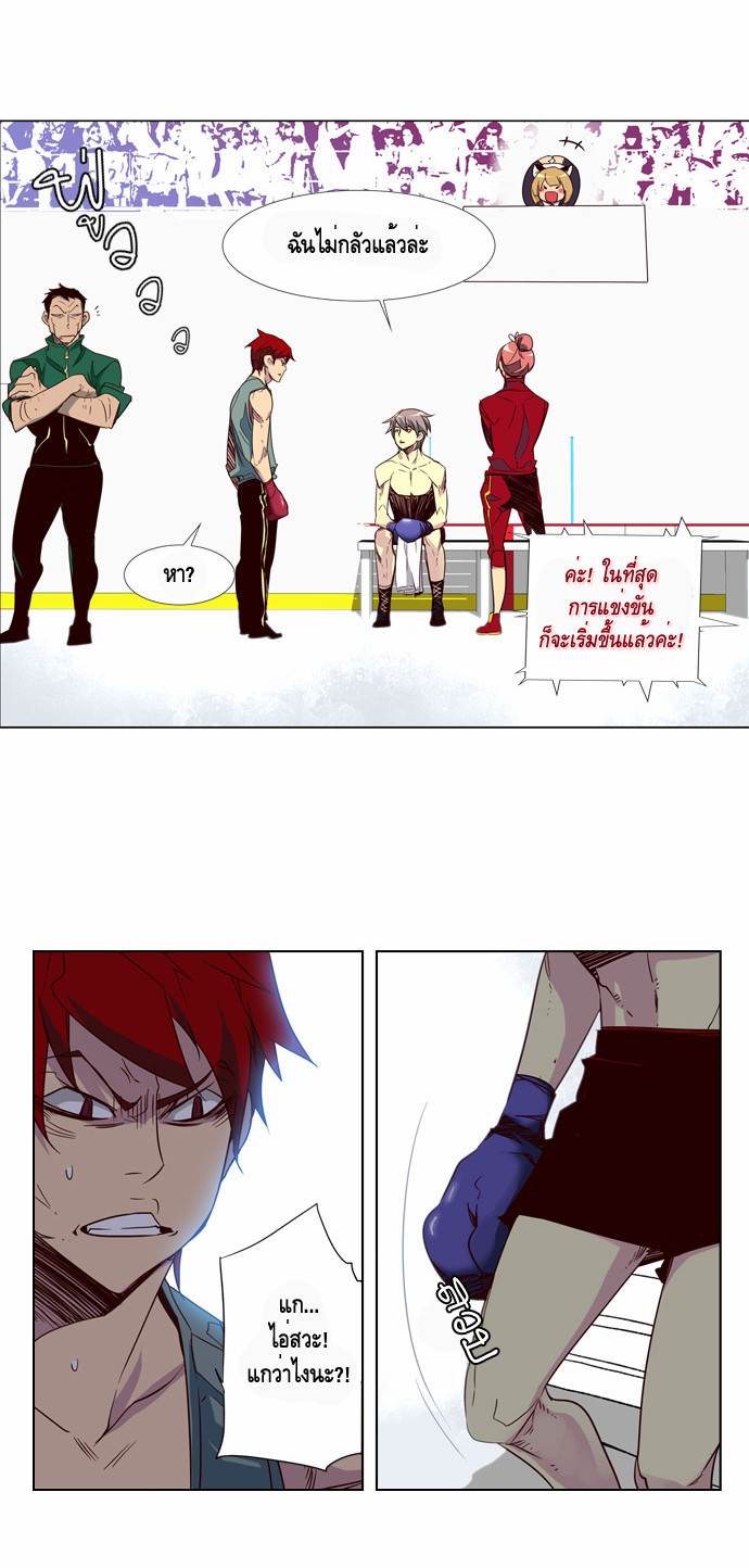 à¸­à¹ˆà¸²à¸™ Girls of the Wildâ€™s