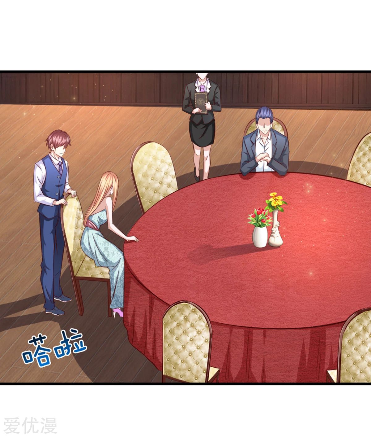 à¸­à¹ˆà¸²à¸™ The Master Of Knife