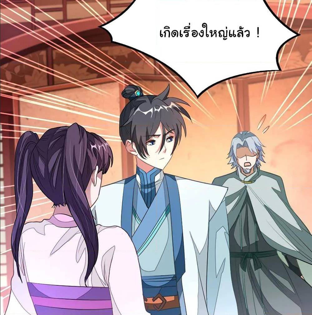 เธญเนเธฒเธ Nine Sun God King