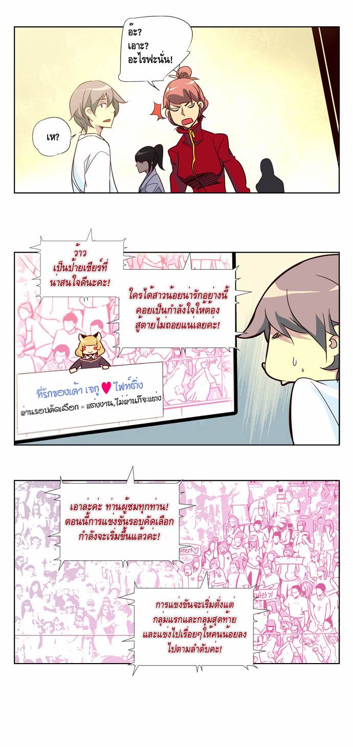 à¸­à¹ˆà¸²à¸™ Girls of the Wildâ€™s