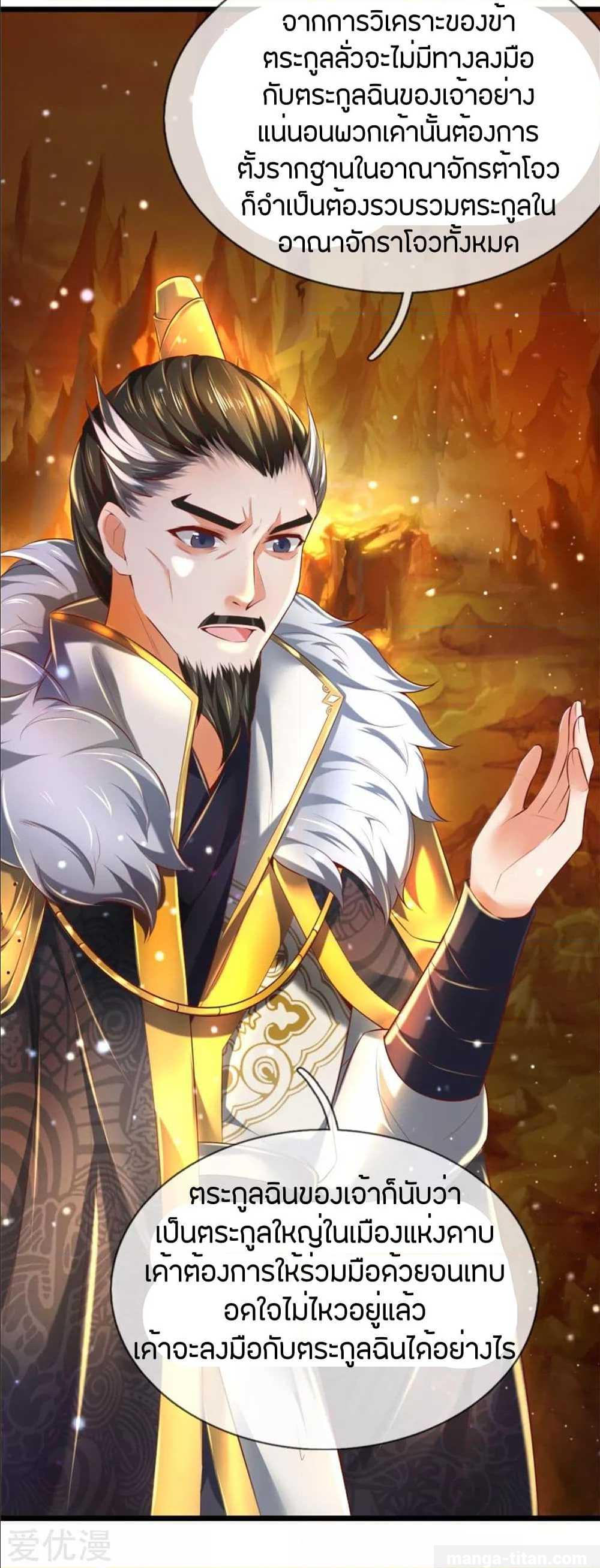 à¸­à¹ˆà¸²à¸™à¸¡à¸±à¸‡à¸‡à¸°