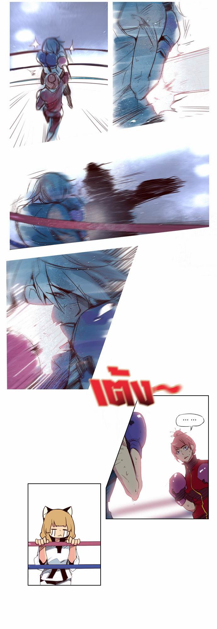 à¸­à¹ˆà¸²à¸™ Girls of the Wildâ€™s