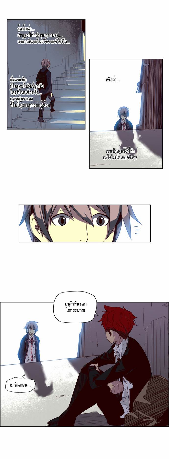 à¸­à¹ˆà¸²à¸™ Girls of the Wildâ€™s