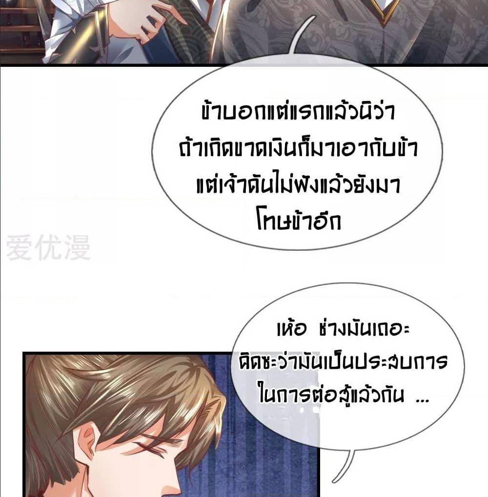 à¸­à¹ˆà¸²à¸™à¸¡à¸±à¸‡à¸‡à¸°