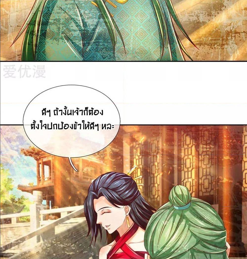 à¸­à¹ˆà¸²à¸™à¸¡à¸±à¸‡à¸‡à¸°