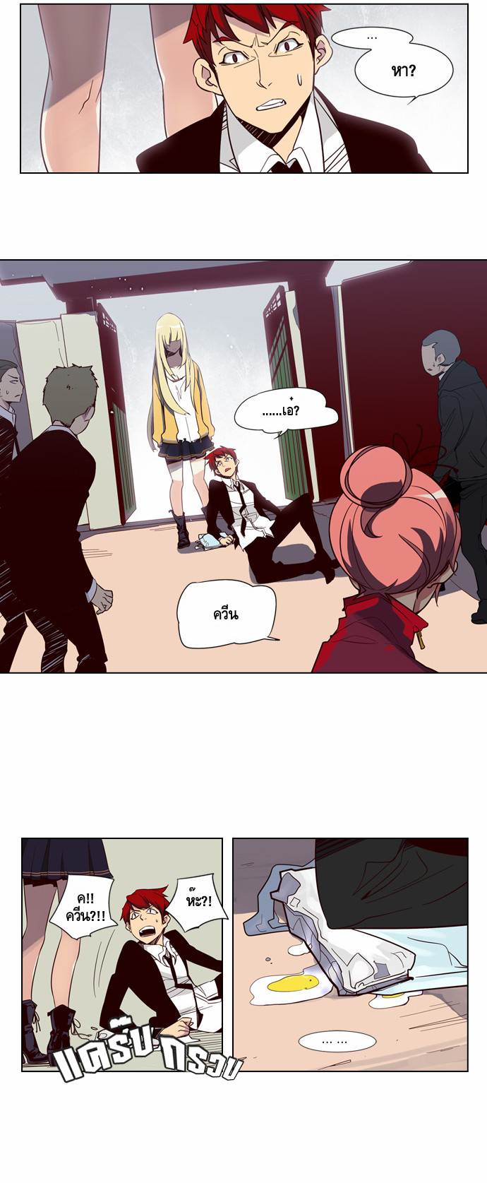 à¸­à¹ˆà¸²à¸™ Girls of the Wildâ€™s