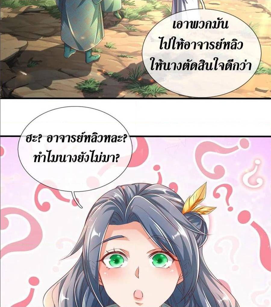 à¸­à¹ˆà¸²à¸™à¸¡à¸±à¸‡à¸‡à¸°