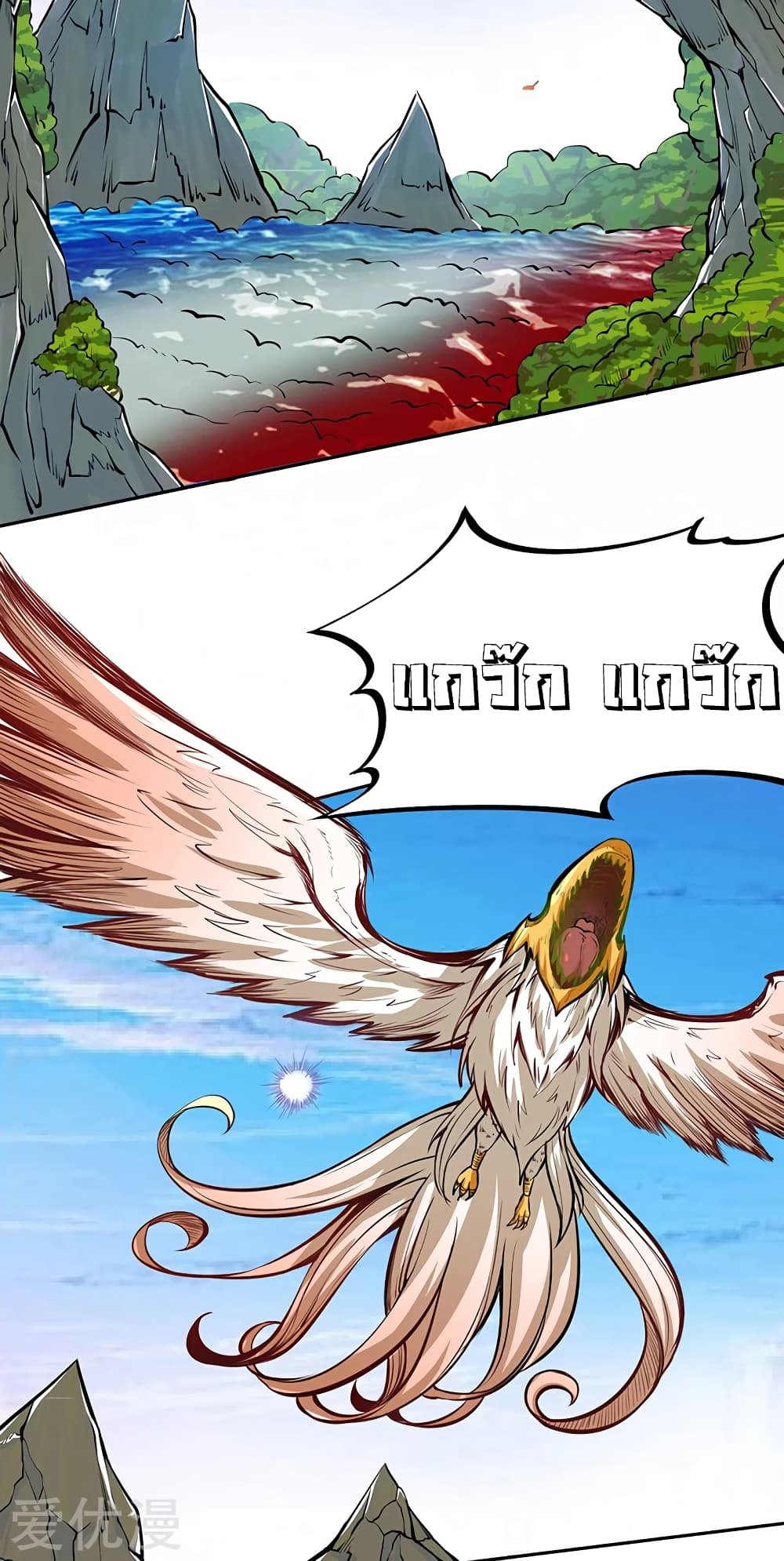 เธญเนเธฒเธเธเธฒเธฃเนเธ•เธนเธ เธกเธฑเธเธเธฐ