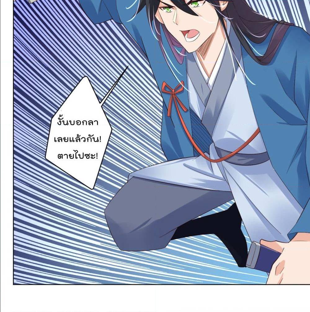 เธญเนเธฒเธเธเธฒเธฃเนเธ•เธนเธ เธกเธฑเธเธเธฐ