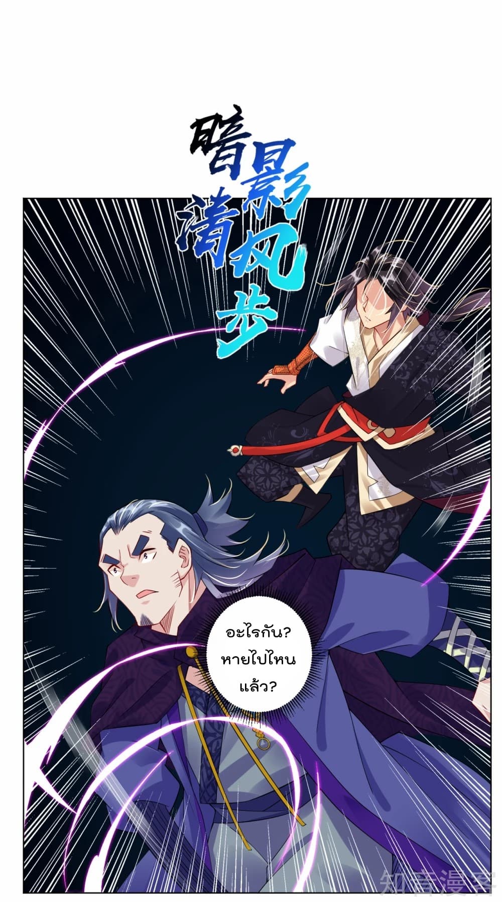 เธญเนเธฒเธเธกเธฑเธเธเธฐ เธเธฒเธฃเนเธ•เธนเธ