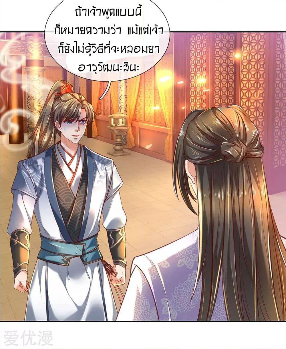 à¸­à¹ˆà¸²à¸™à¸¡à¸±à¸‡à¸‡à¸°