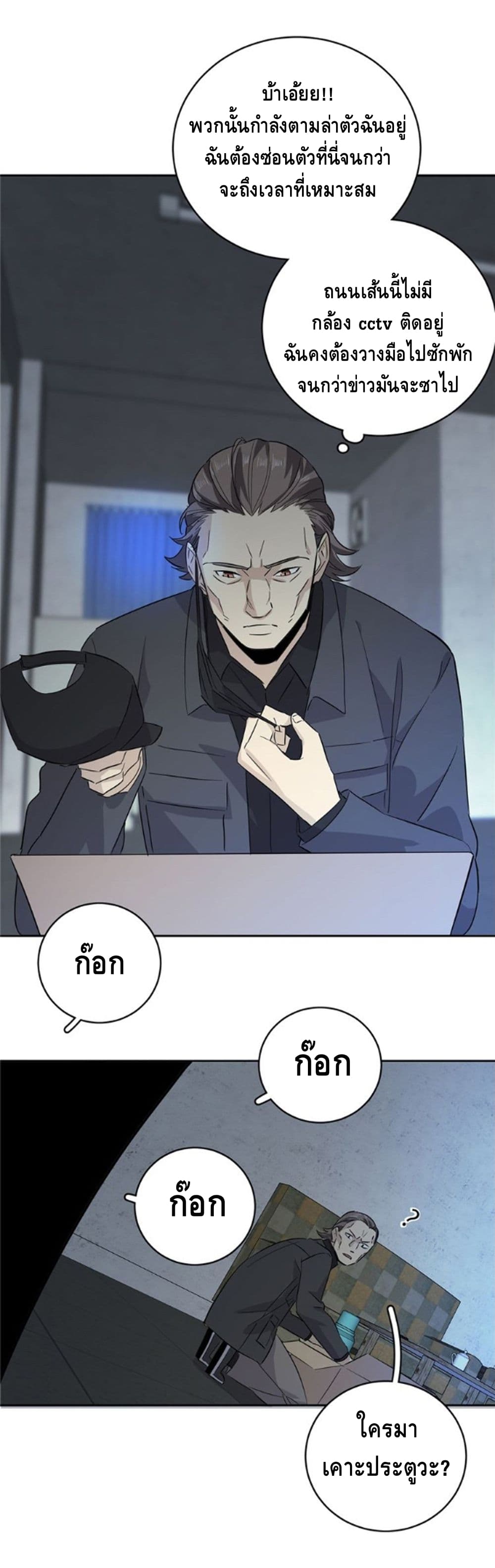 à¸­à¹ˆà¸²à¸™à¸¡à¸±à¸‡à¸‡à¸° à¸à¸²à¸£à¹Œà¸•à¸¹à¸™