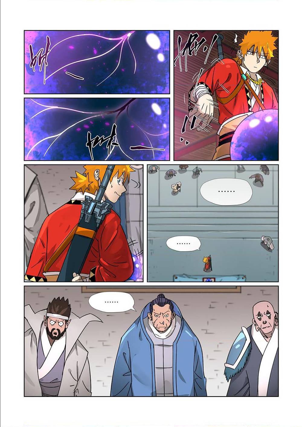 à¸­à¹ˆà¸²à¸™à¸¡à¸±à¸‡à¸‡à¸°