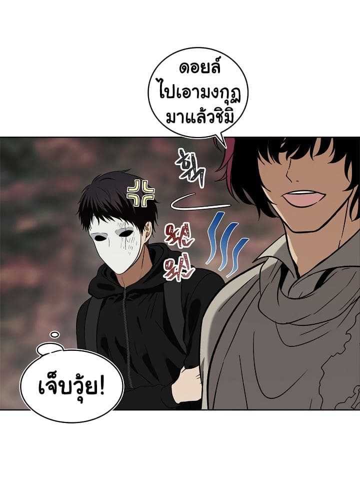 à¸­à¹ˆà¸²à¸™à¸¡à¸±à¸‡à¸‡à¸° à¸à¸²à¸£à¹Œà¸•à¸¹à¸™