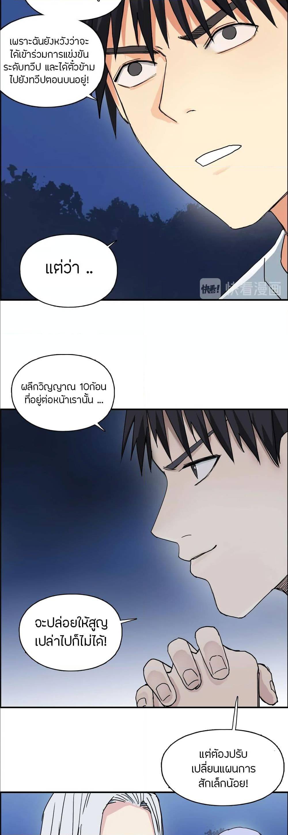 à¸­à¹ˆà¸²à¸™ Super Cube