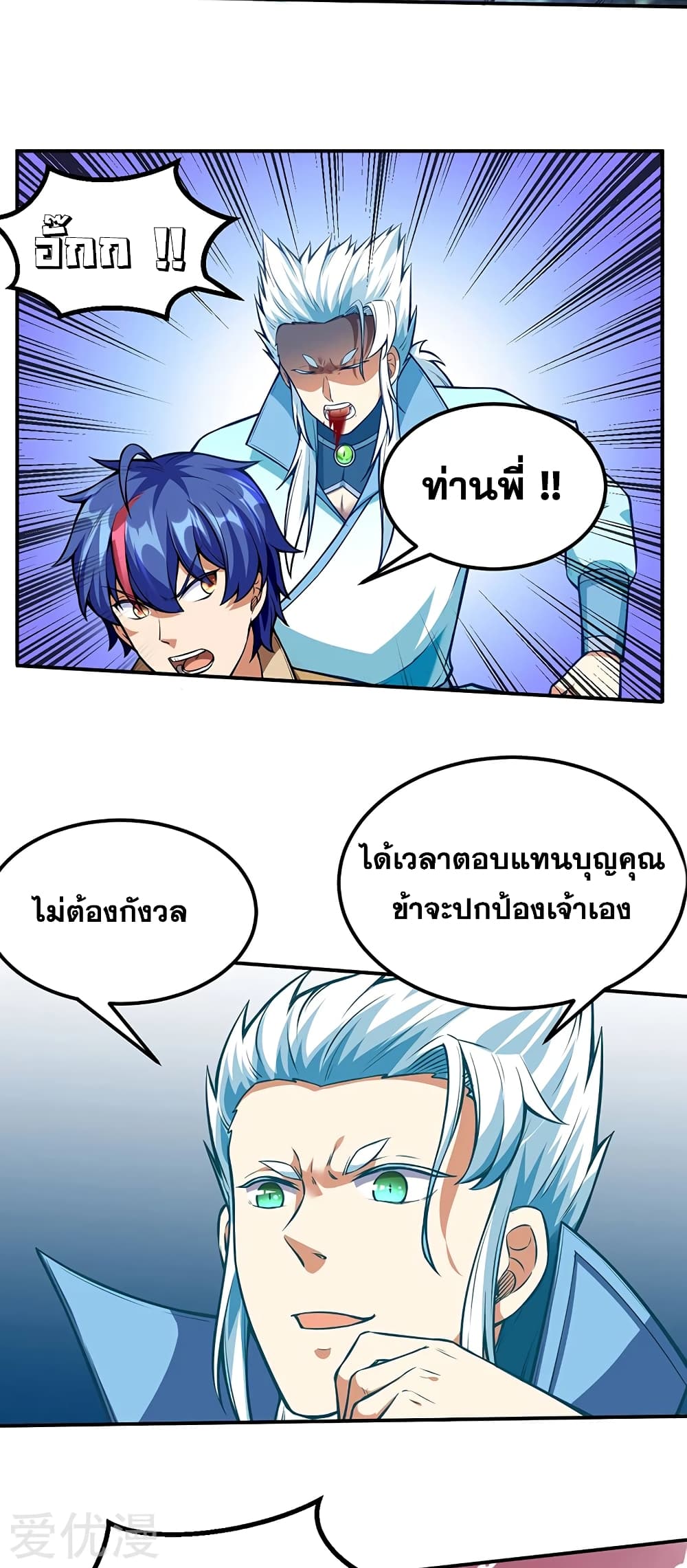 เธญเนเธฒเธเธเธฒเธฃเนเธ•เธนเธ เธกเธฑเธเธเธฐ