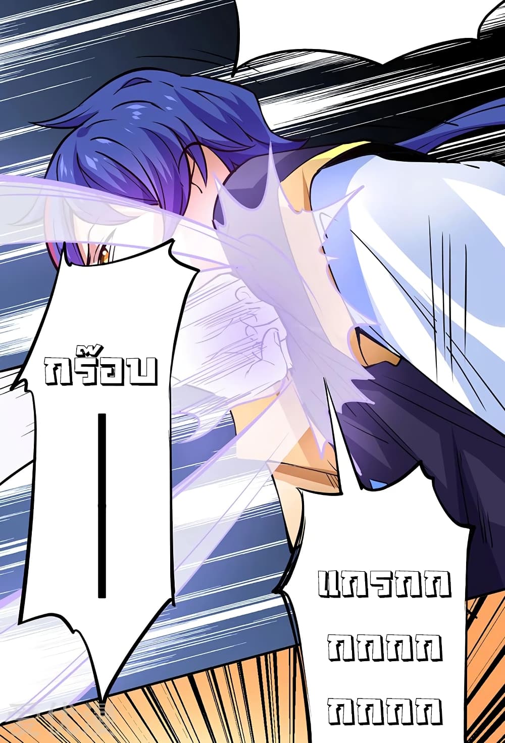 เธญเนเธฒเธเธเธฒเธฃเนเธ•เธนเธ เธกเธฑเธเธเธฐ