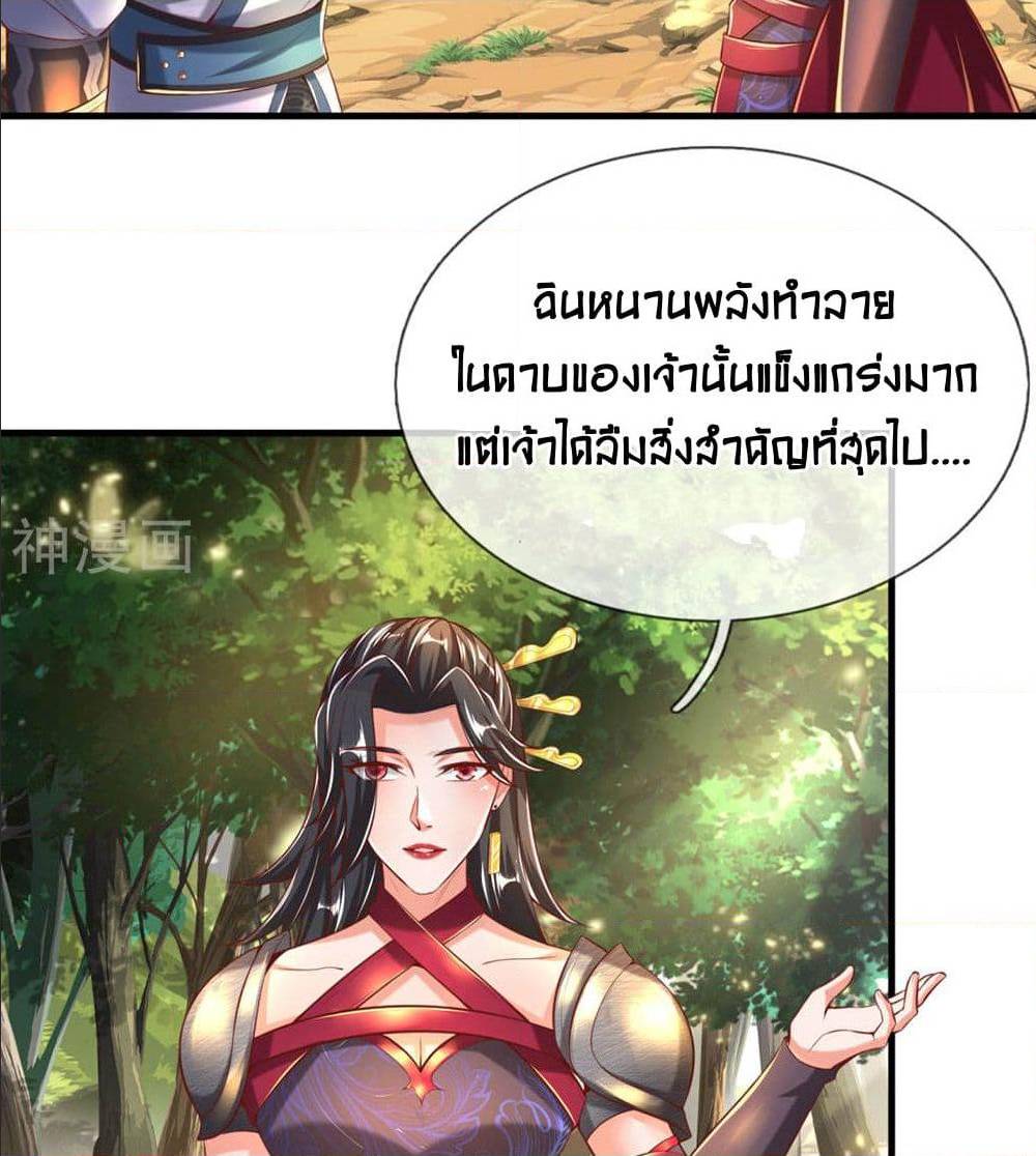 à¸­à¹ˆà¸²à¸™à¸¡à¸±à¸‡à¸‡à¸°