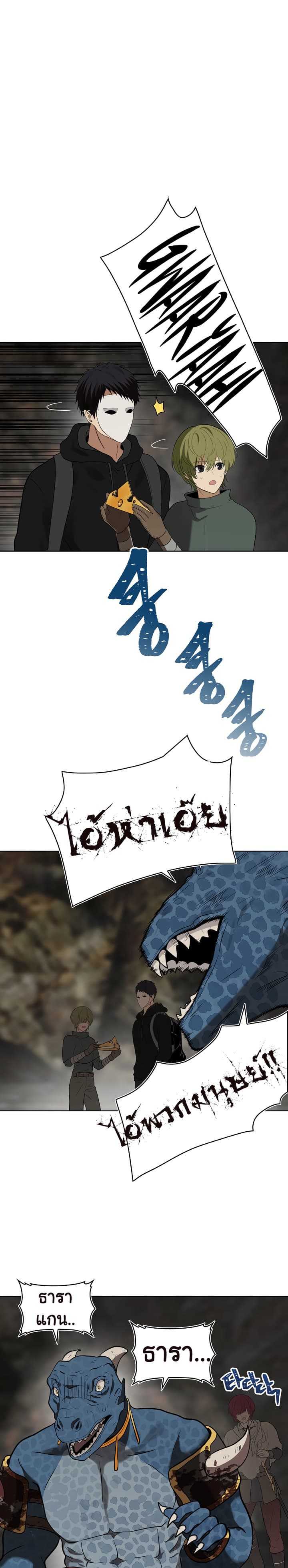 à¸­à¹ˆà¸²à¸™à¸¡à¸±à¸‡à¸‡à¸° à¸à¸²à¸£à¹Œà¸•à¸¹à¸™