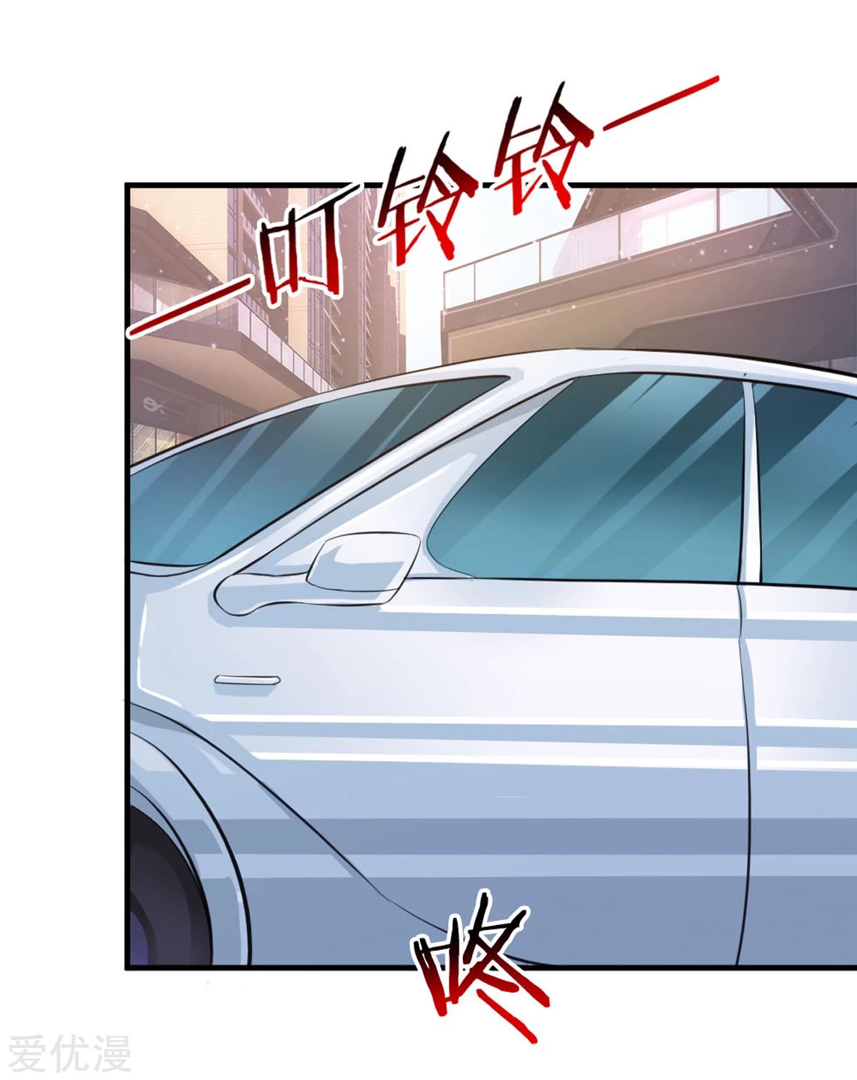 à¸­à¹ˆà¸²à¸™ The Master Of Knife