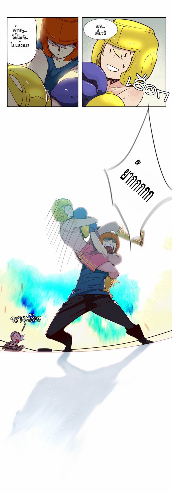 à¸­à¹ˆà¸²à¸™ Girls of the Wildâ€™s