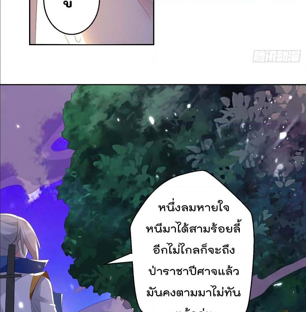 à¸­à¹ˆà¸²à¸™à¸¡à¸±à¸‡à¸‡à¸°