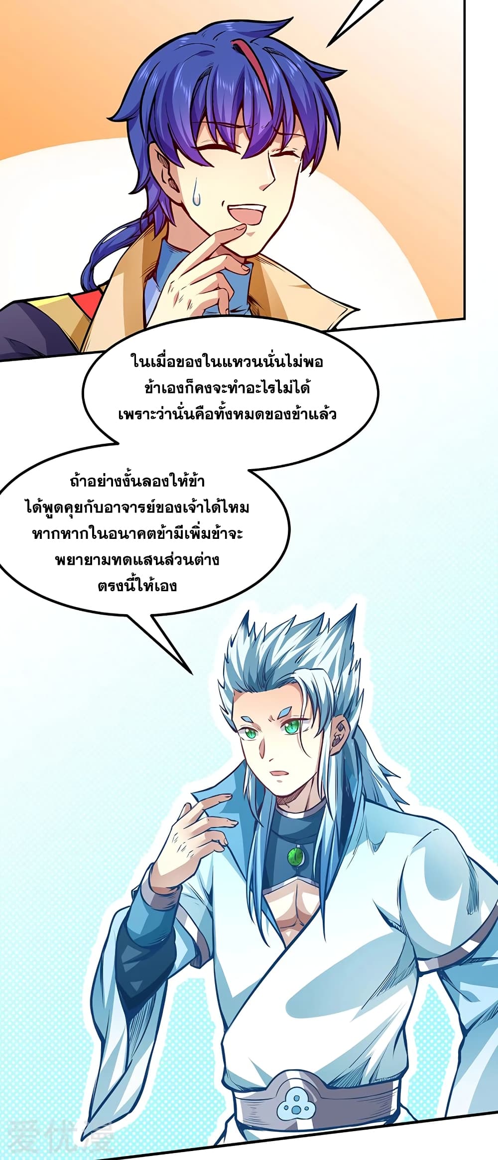 เธญเนเธฒเธเธเธฒเธฃเนเธ•เธนเธ เธกเธฑเธเธเธฐ