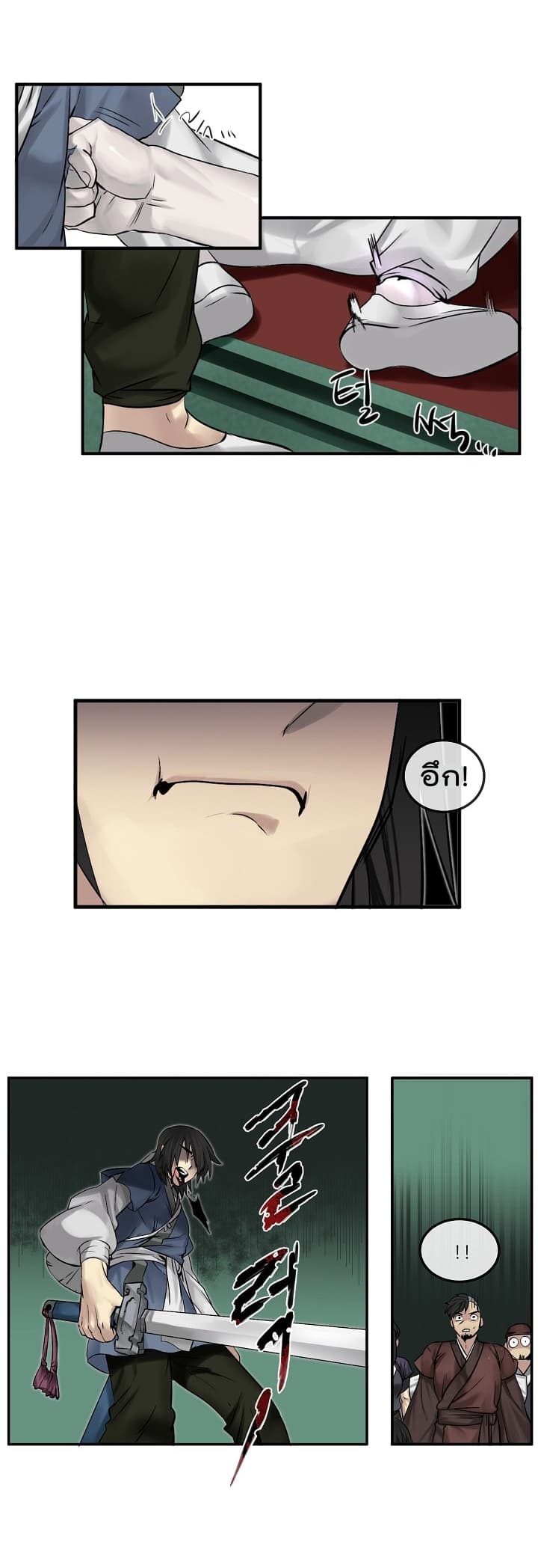 à¸­à¹ˆà¸²à¸™à¸¡à¸±à¸‡à¸‡à¸° à¸à¸²à¸£à¹Œà¸•à¸¹à¸™