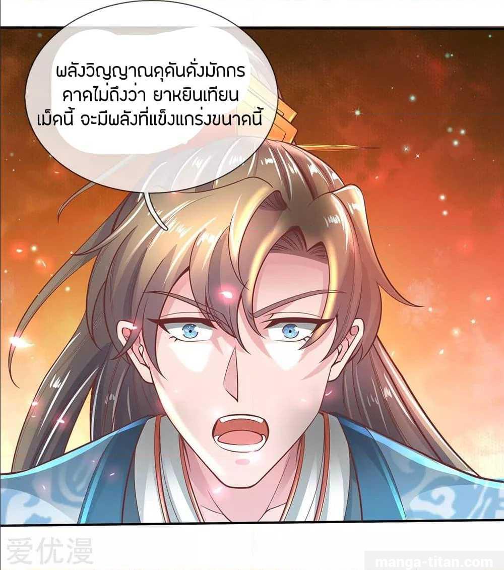 à¸­à¹ˆà¸²à¸™à¸¡à¸±à¸‡à¸‡à¸°