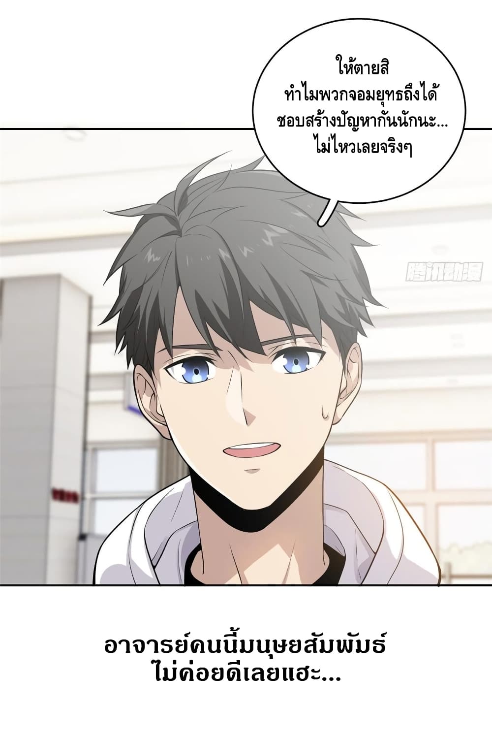 à¸­à¹ˆà¸²à¸™à¸¡à¸±à¸‡à¸‡à¸° à¸à¸²à¸£à¹Œà¸•à¸¹à¸™
