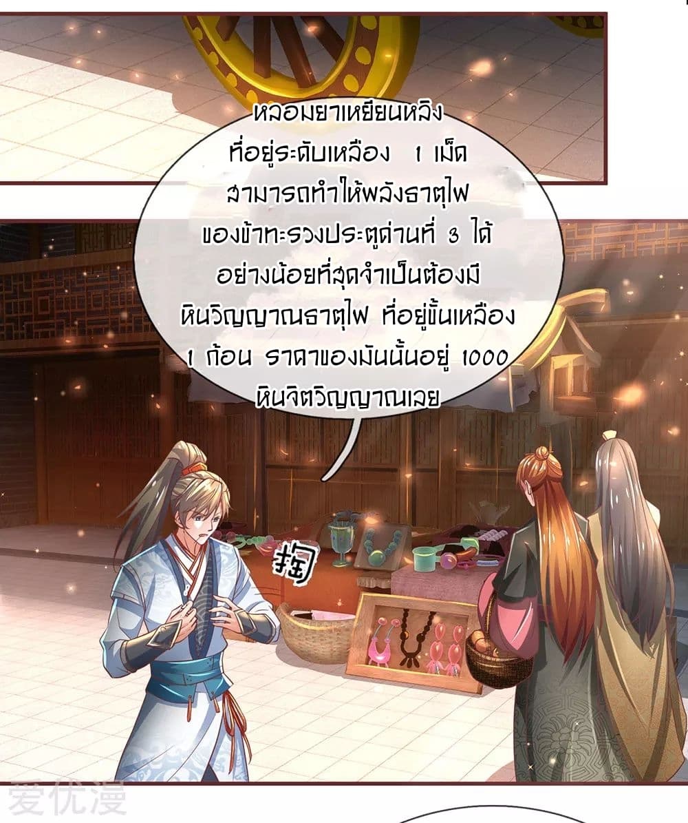 à¸­à¹ˆà¸²à¸™à¸¡à¸±à¸‡à¸‡à¸°