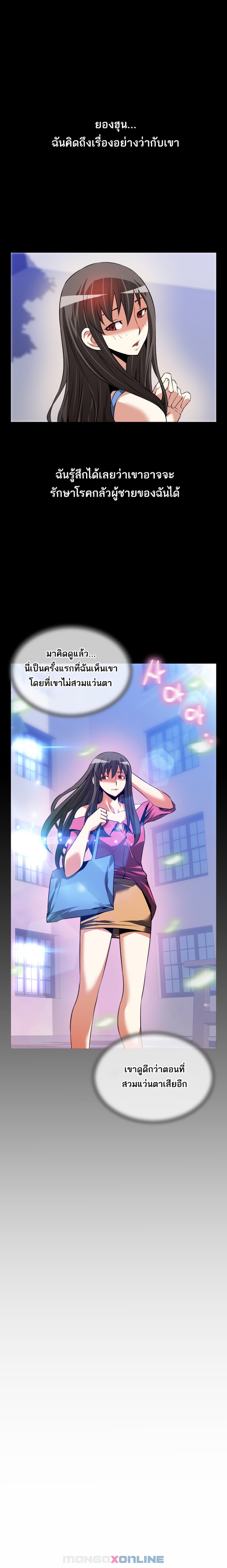à¸­à¹ˆà¸²à¸™ Love Parameter