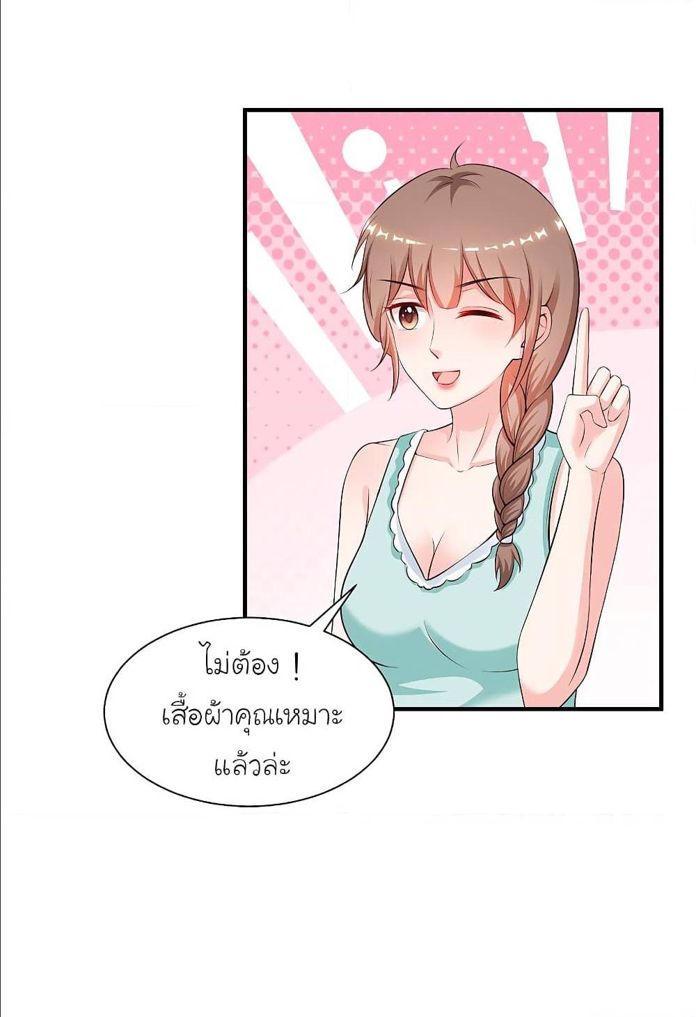 เธญเนเธฒเธ The Strongest Peach Blossom