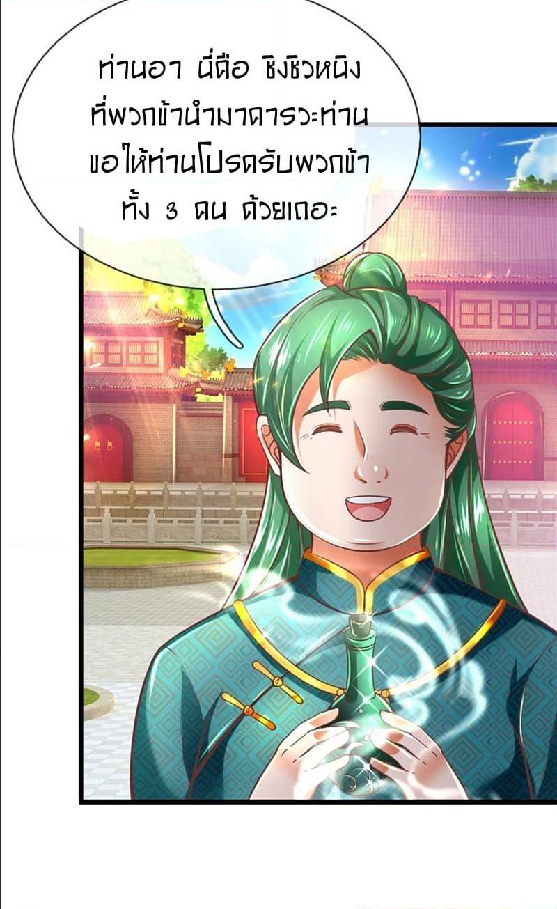 à¸­à¹ˆà¸²à¸™à¸¡à¸±à¸‡à¸‡à¸°