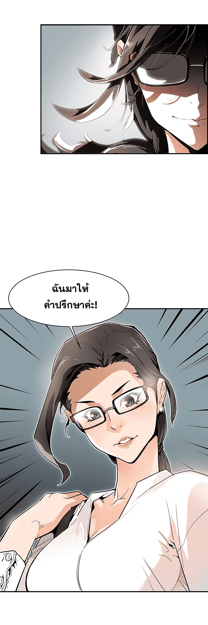 เธญเนเธฒเธเธกเธฑเธเธเธฐ เธเธฒเธฃเนเธ•เธนเธ