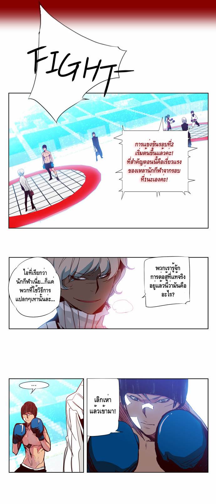 à¸­à¹ˆà¸²à¸™ Girls of the Wildâ€™s