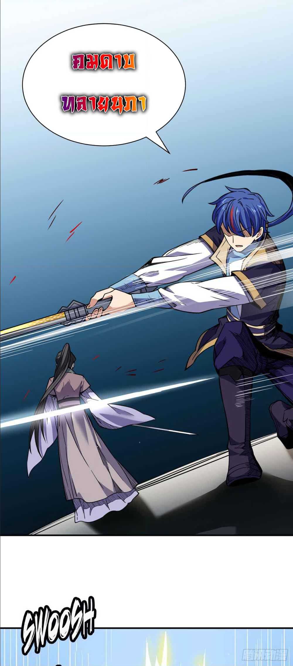 เธญเนเธฒเธเธเธฒเธฃเนเธ•เธนเธ เธกเธฑเธเธเธฐ