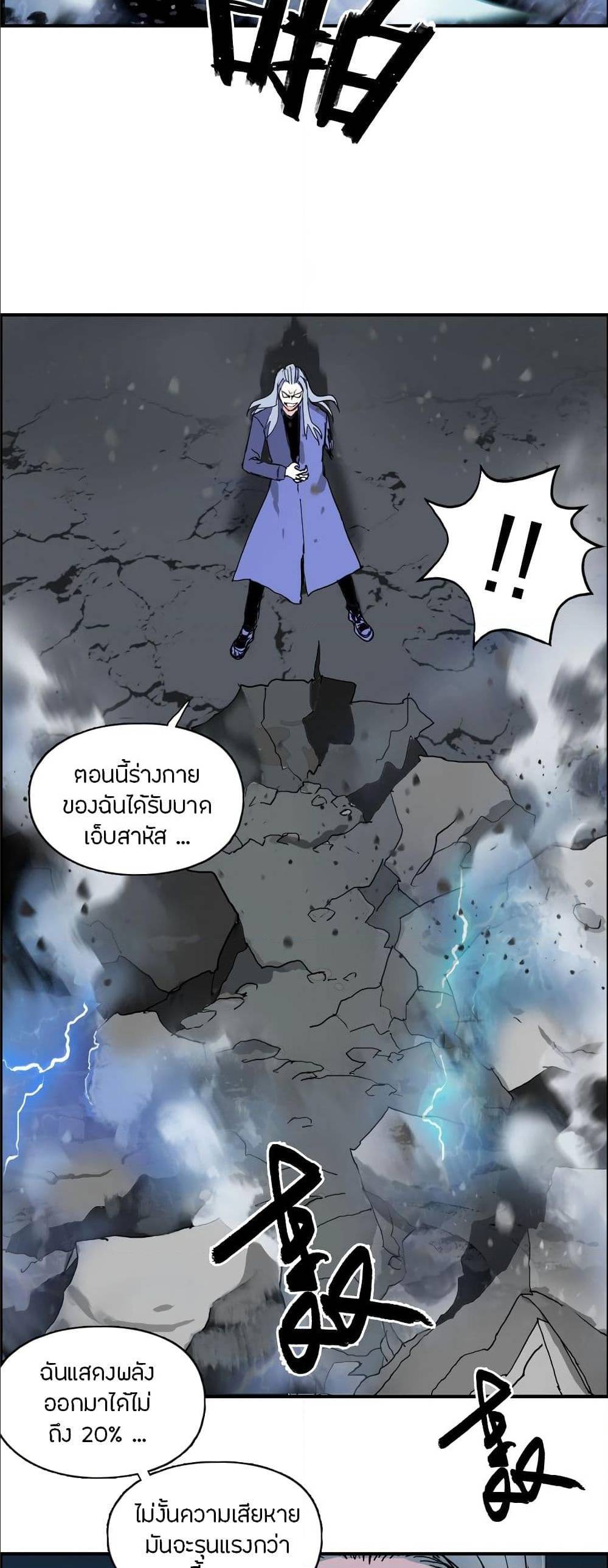 à¸­à¹ˆà¸²à¸™ Super Cube
