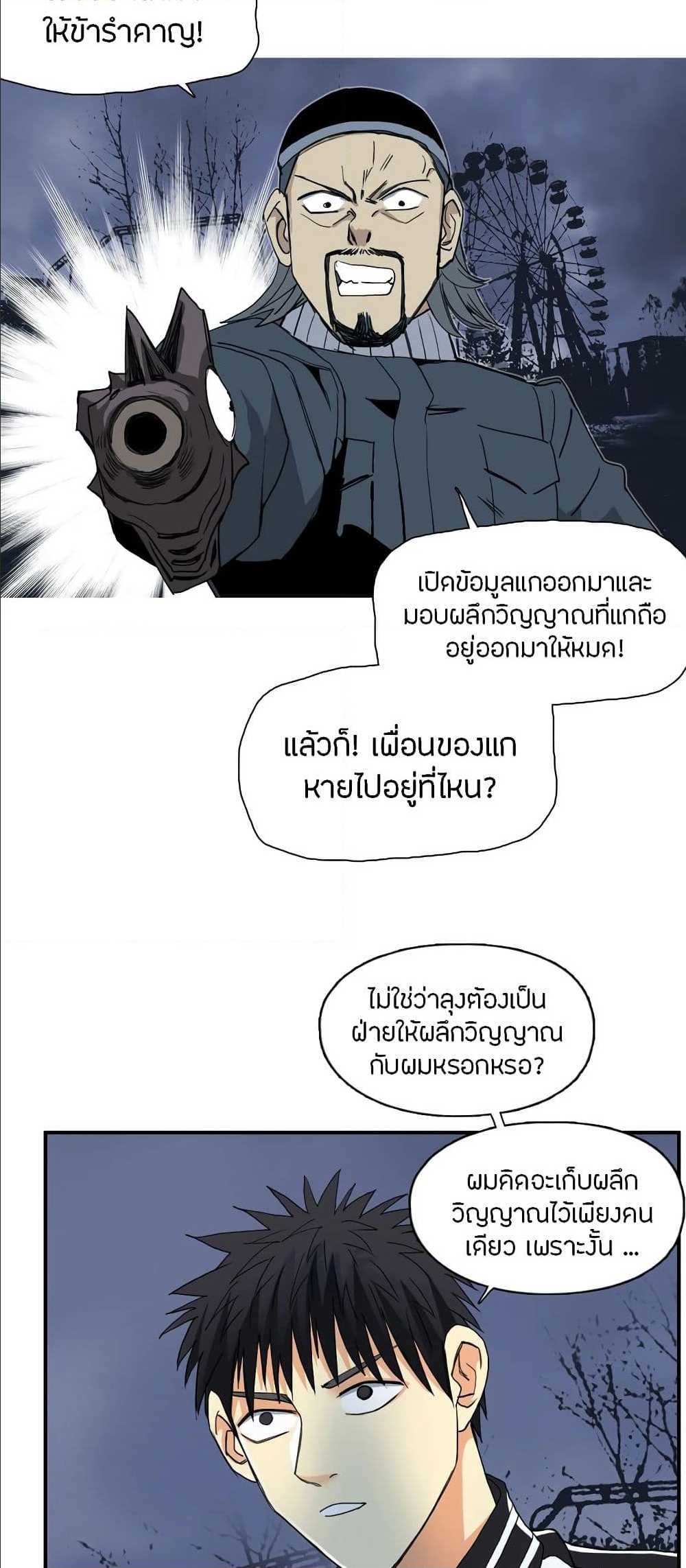 à¸­à¹ˆà¸²à¸™ Super Cube
