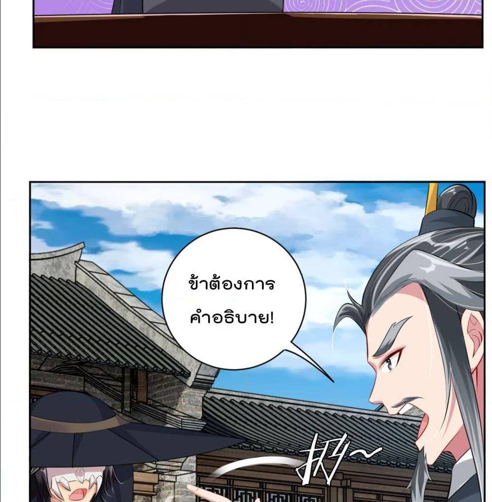 เธญเนเธฒเธเธกเธฑเธเธเธฐ เธเธฒเธฃเนเธ•เธนเธ